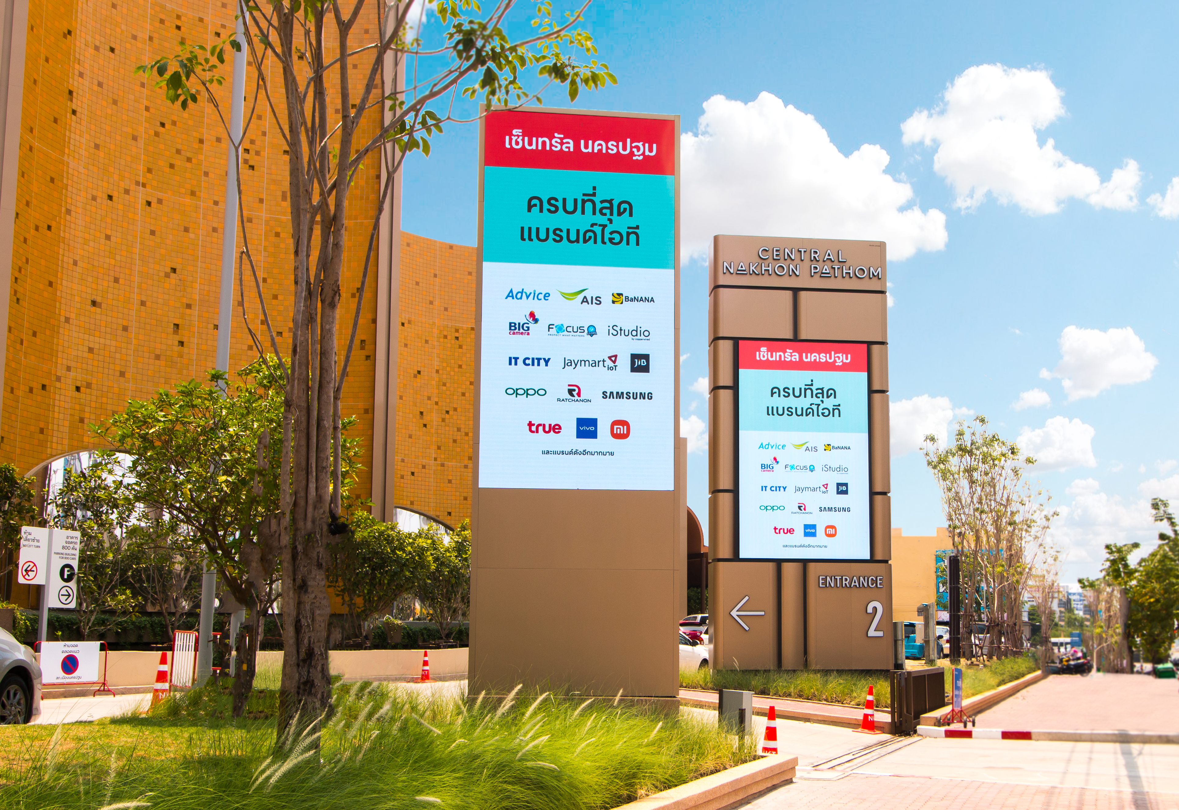 CodeXSignage - Digital Signage Experience, Made Simple
