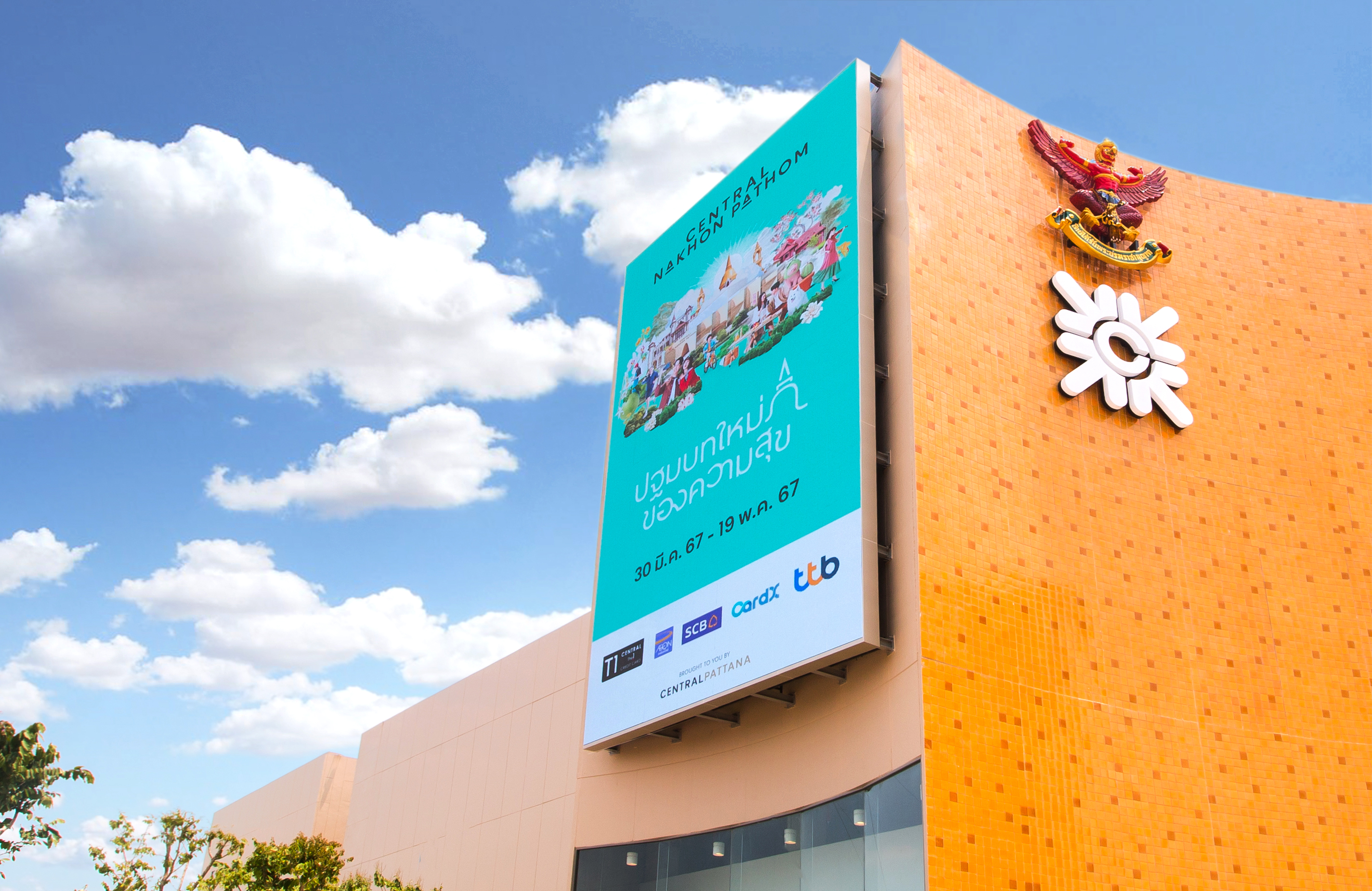CodeXSignage - Digital Signage Experience, Made Simple
